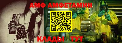 мескалин Сланцы