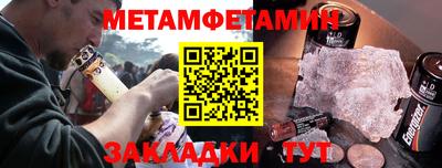 мефедрон мука Славянск-на-Кубани