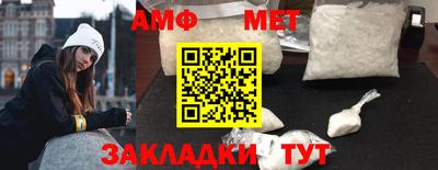 мефедрон мука Славянск-на-Кубани
