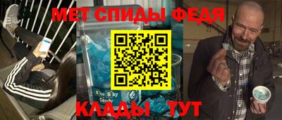 мескалин Сланцы