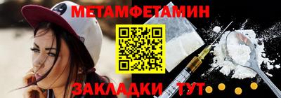 мефедрон мука Славянск-на-Кубани
