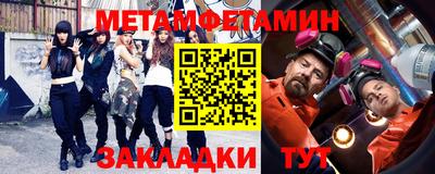 мескалин Сланцы