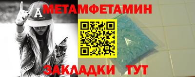 мескалин Сланцы