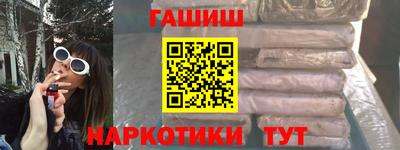 мефедрон мука Славянск-на-Кубани