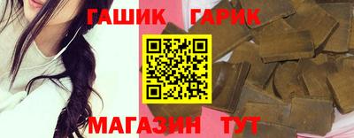 мескалин Сланцы