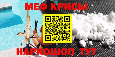 мескалин Сланцы