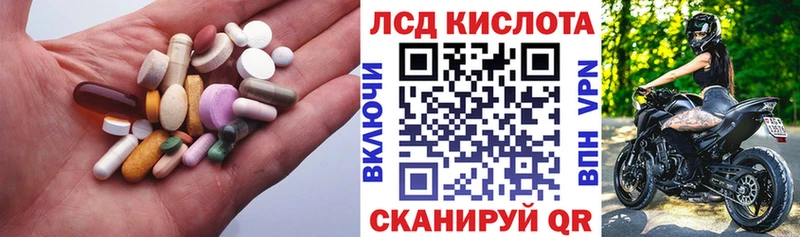 LSD-25 экстази ecstasy  Армавир 