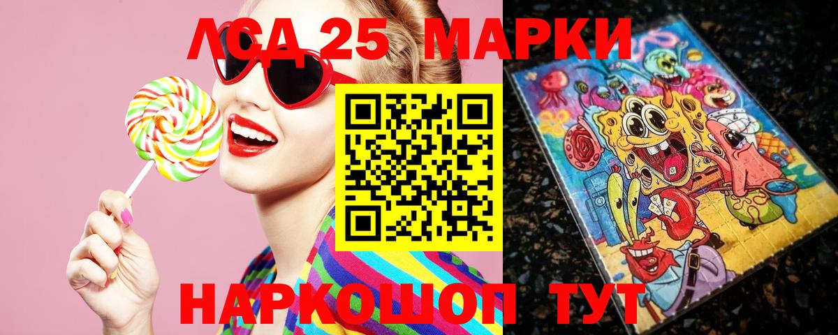 LSD-25 экстази кислота  Вход с VPN  Лсд 25 экстази  Армавир  Лсд 25 экстази ecstasy 