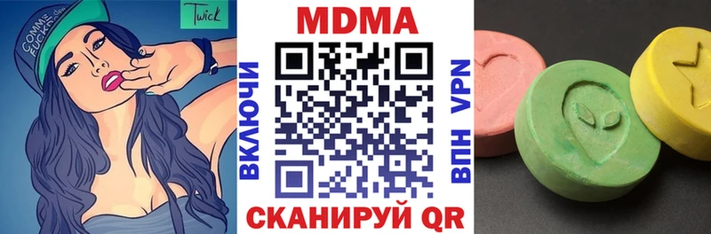 MDMA Molly  Армавир 