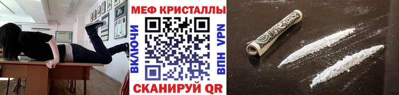 МЯУ-МЯУ VHQ  кракен   Армавир 