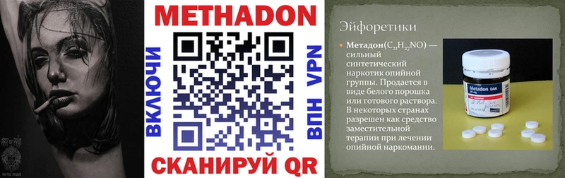MEGA вход  Армавир  Метадон белоснежный 