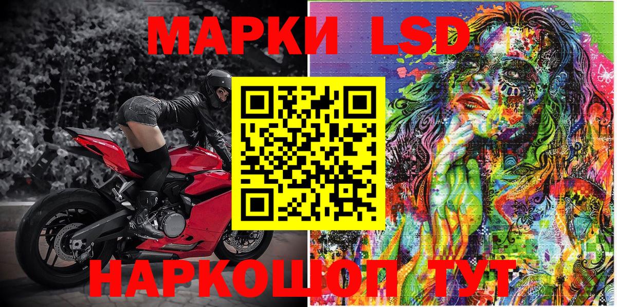Марки N-bome  Вход с VPN  Армавир  Марки 25I-NBOMe 1500мкг 
