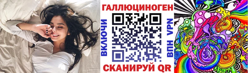 Псилоцибиновые грибы прущие грибы  даркнет какой сайт  Армавир 