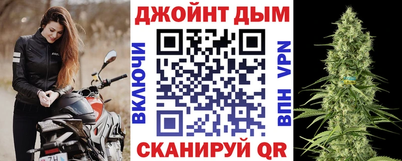 Конопля план кракен Армавир как найти закладки